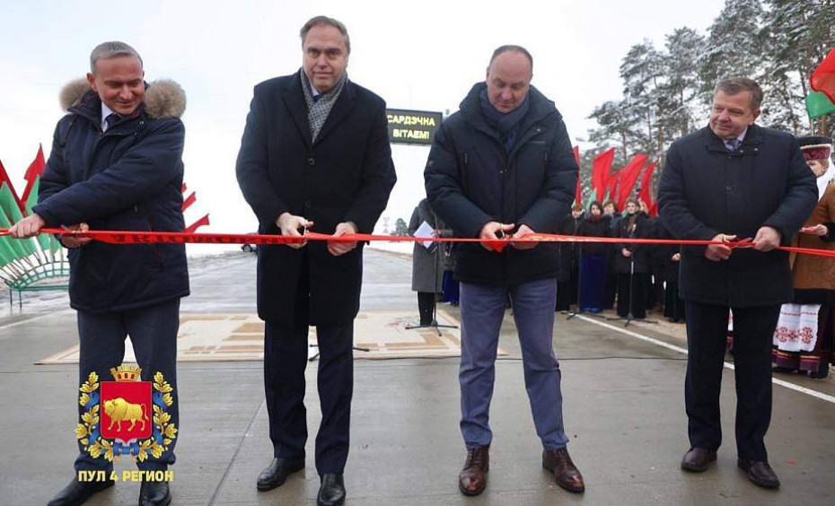 В Кореличском районе состоялась церемония открытия автомобильной дороги «Обход г.п. Мир»