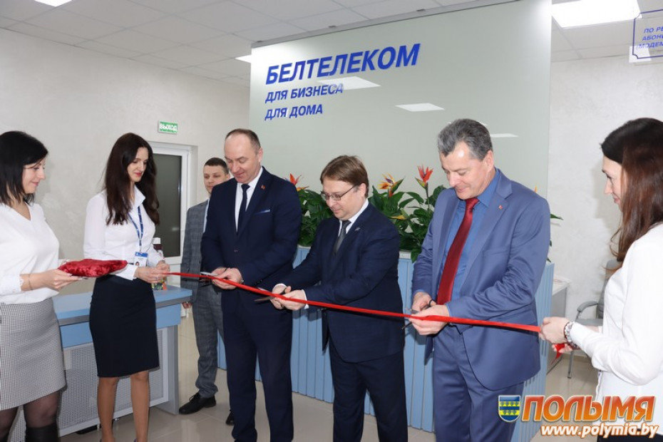 В Кореличах открылся обновленный сервисный центр «Белтелеком»