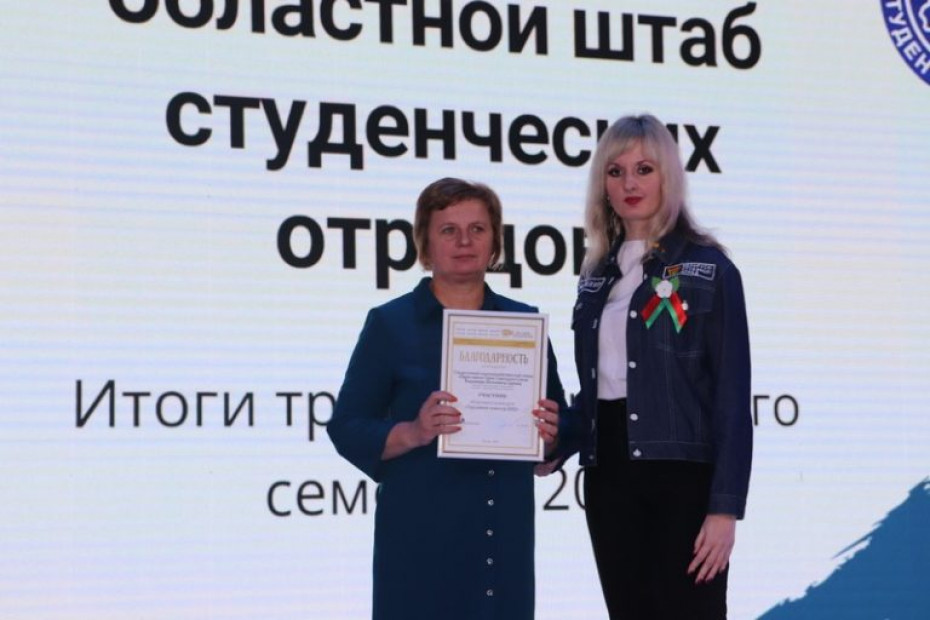 Студенческий отряд СПК «Свитязянка-2003» удостоен Благодарности Гродненского обкома ОО «БРСМ»