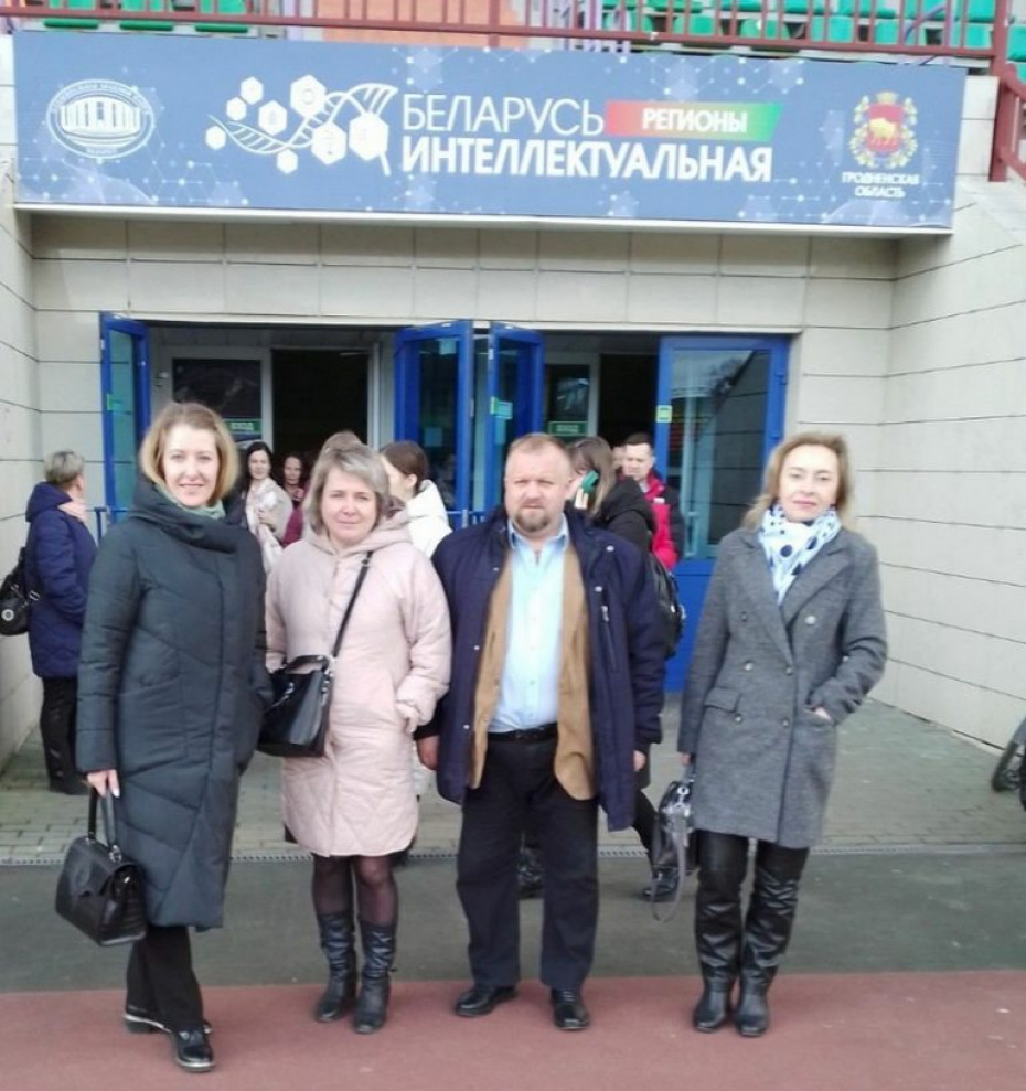 Педагоги из Кореличского района посетили выставку «Беларусь интеллектуальная» в Гродно