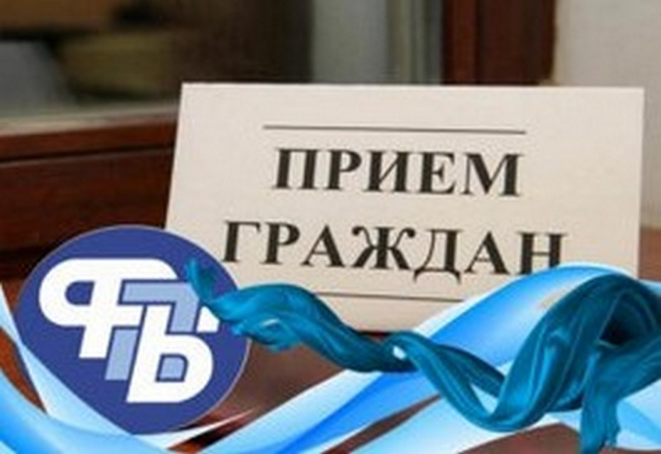 28 марта 2024 г. состоится профсоюзный правовой прием граждан и день правового просвещения, правовой культуры по теме: «Новшества Трудового кодекса Республики Беларусь 2024»